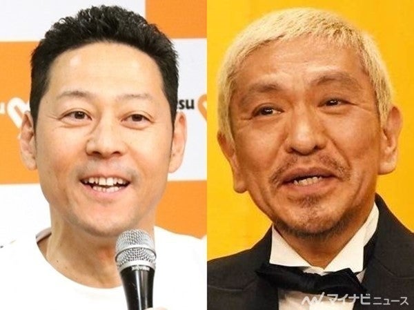 東野幸治 松本人志を実家に招いた苦い思い出 冬の寒い中 母は マイナビニュース