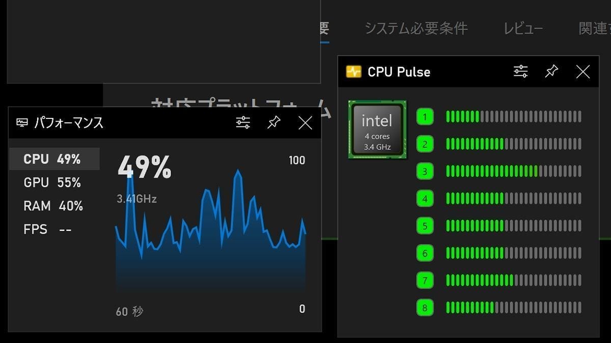 Xbox Game Barの拡充と待ち望まれる魅力的なウィジェット 阿久津良和のwindows Weekly Report マイナビニュース