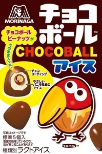 ファミマ限定「チョコボールアイス」を発売! ピーナッツが香るカリっと食感