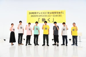 井ノ原快彦、V6デビュー月生まれのキンプリ岸と24時間テレビ「泣けてきちゃうよ」