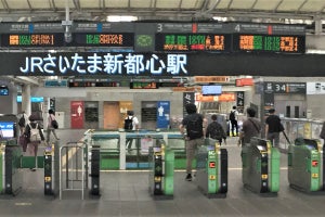 JR東日本、さいたま新都心駅の改札口上部に大型LEDビジョンを設置