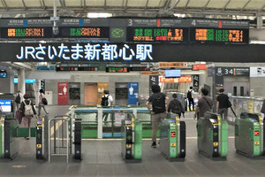 JR東日本、さいたま新都心駅の改札口上部に大型LEDビジョンを設置