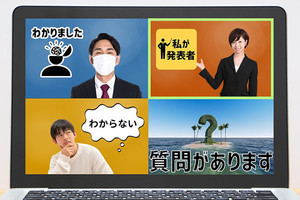 ZoomなどのWeb会議でスタンプを使って意思表示できる「NICE CAMERA」