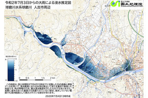 年7月 地理のニュースまとめ 1ページ Tech 年7月 地理のニュースまとめ 1ページ Tech