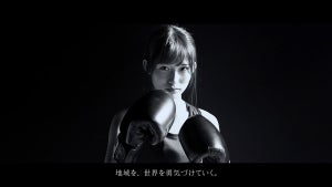 乃木坂46掛橋沙耶香、ボクシング初挑戦で鋭いパンチ披露【動画あり】