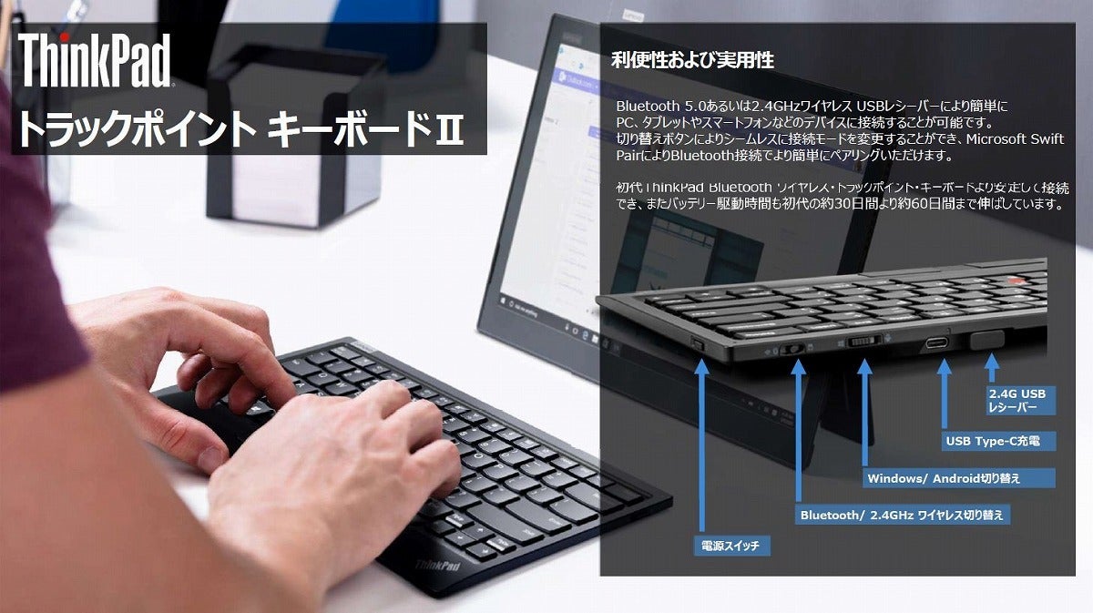 買い半額ThinkPad トラックポイント キーボード II - 日本語 キーボード