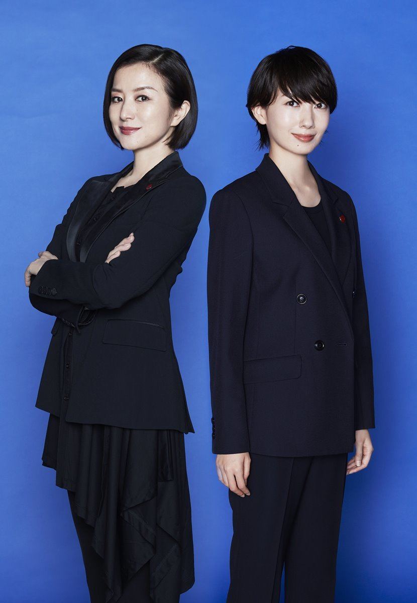 波瑠 鈴木京香 未解決の女 Season2決定 やっぱり という感覚も マイナビニュース