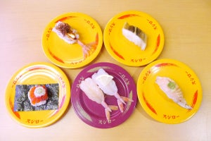 スシロー、人気ネタの「復刻100円祭」を開催 - 「特ネタ大とろ」は半額!!
