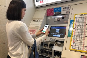 東急線各駅券売機で「LINE Pay」へのチャージサービス - 7/15開始