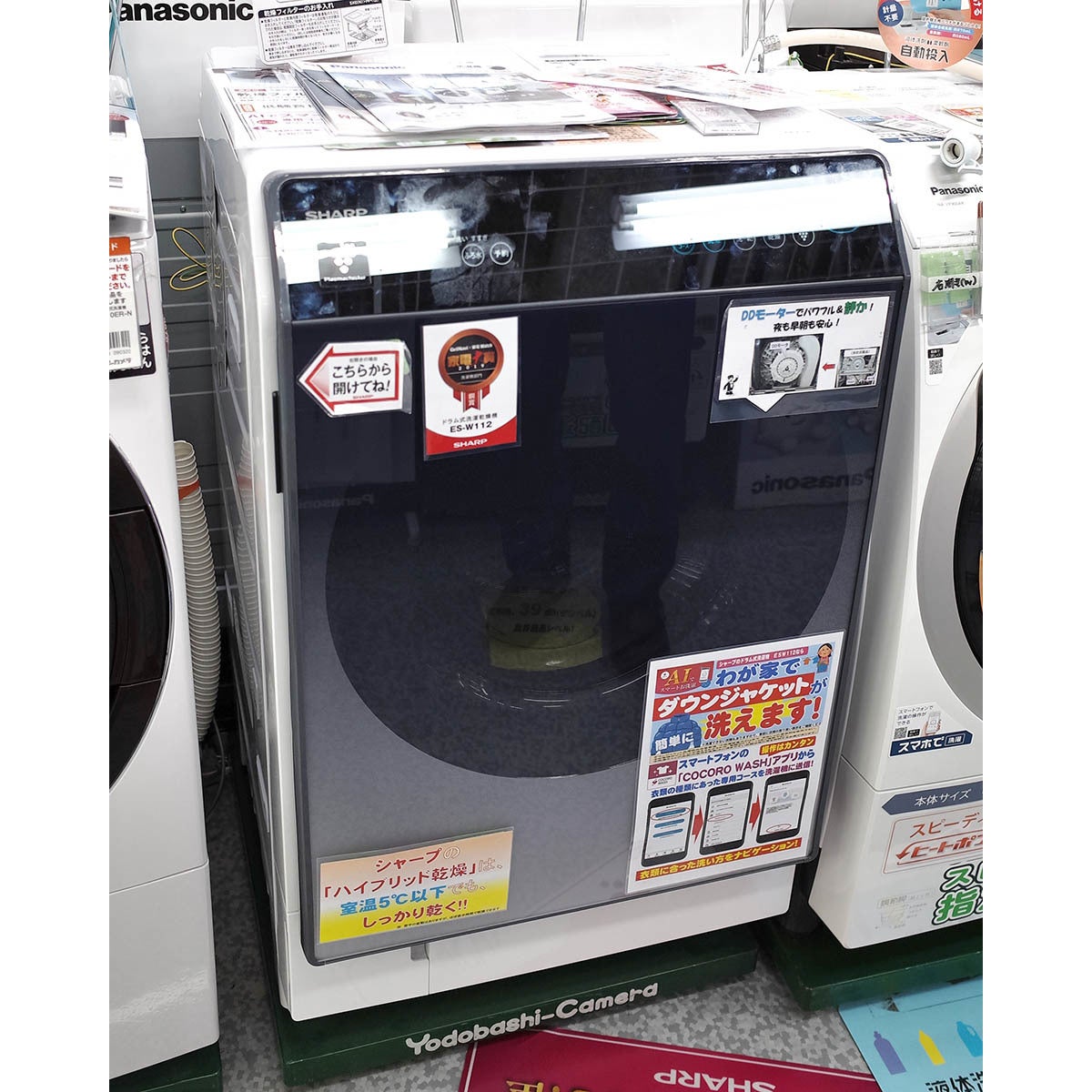 コロナで洗濯機の販売が好調、20万円のドラム式が売れ筋に - 古田雄介の家電トレンド通信 | マイナビニュース