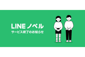 Iapp