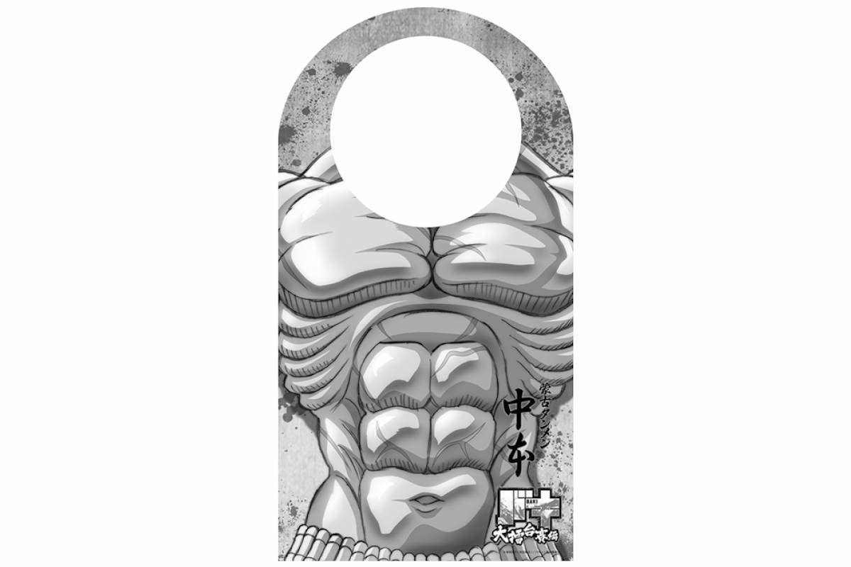 　蒙古タンメン中本　バキ　紙エプロン