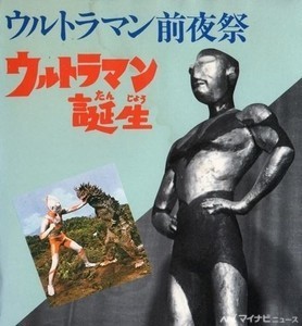 ウルトラマンz ヘビクラのdxダークゼットライザーは劇中セリフ約種収録 マイナビニュース ウルトラマンz ヘビクラのdxダークゼットライザーは劇中セリフ約種収録 マイナビニュース
