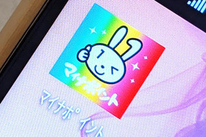 機種変更でline Payアカウントを引き継ぐ方法 失敗時の対処法も解説 マイナビニュース