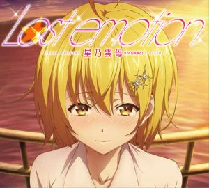 TVアニメ『ド級編隊エグゼロス』、ED曲「Lost emotion」のジャケットを公開