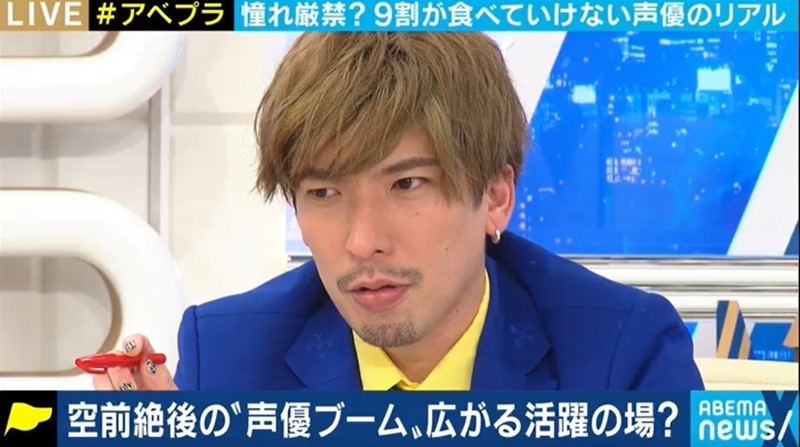 Exit兼近 声優業界が飽和状態 は芸人と一緒 生き残る方法を語る マイナビニュース