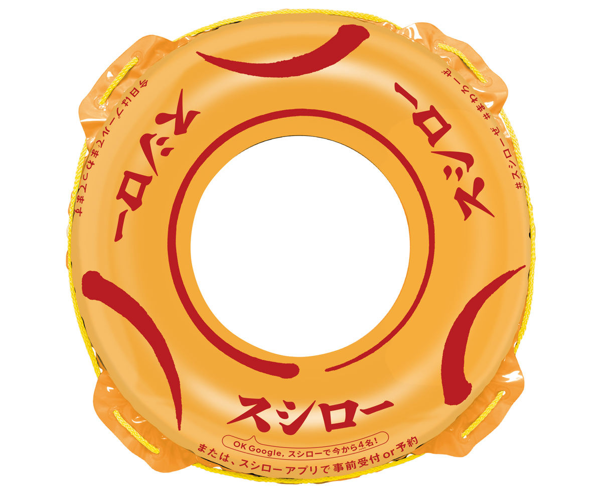 『スシローのお皿浮き輪』今年は一回り小さいサイズも登場