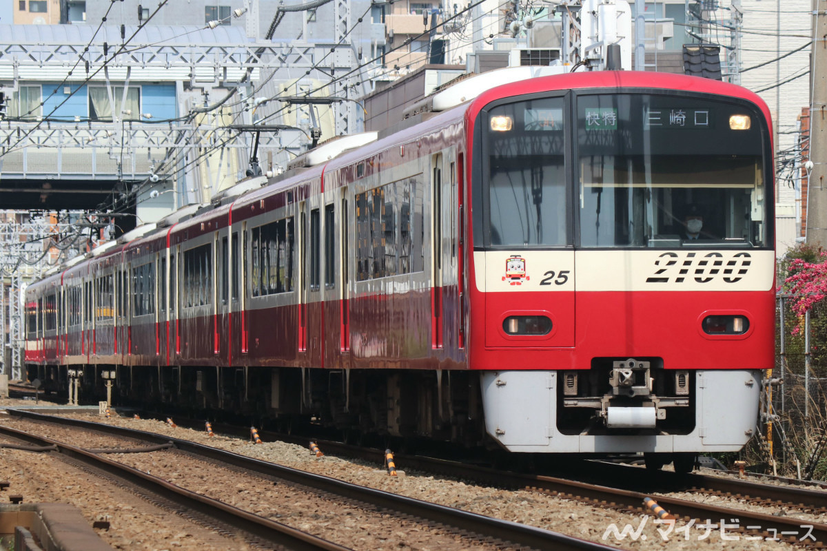 急 ウイング シート 京