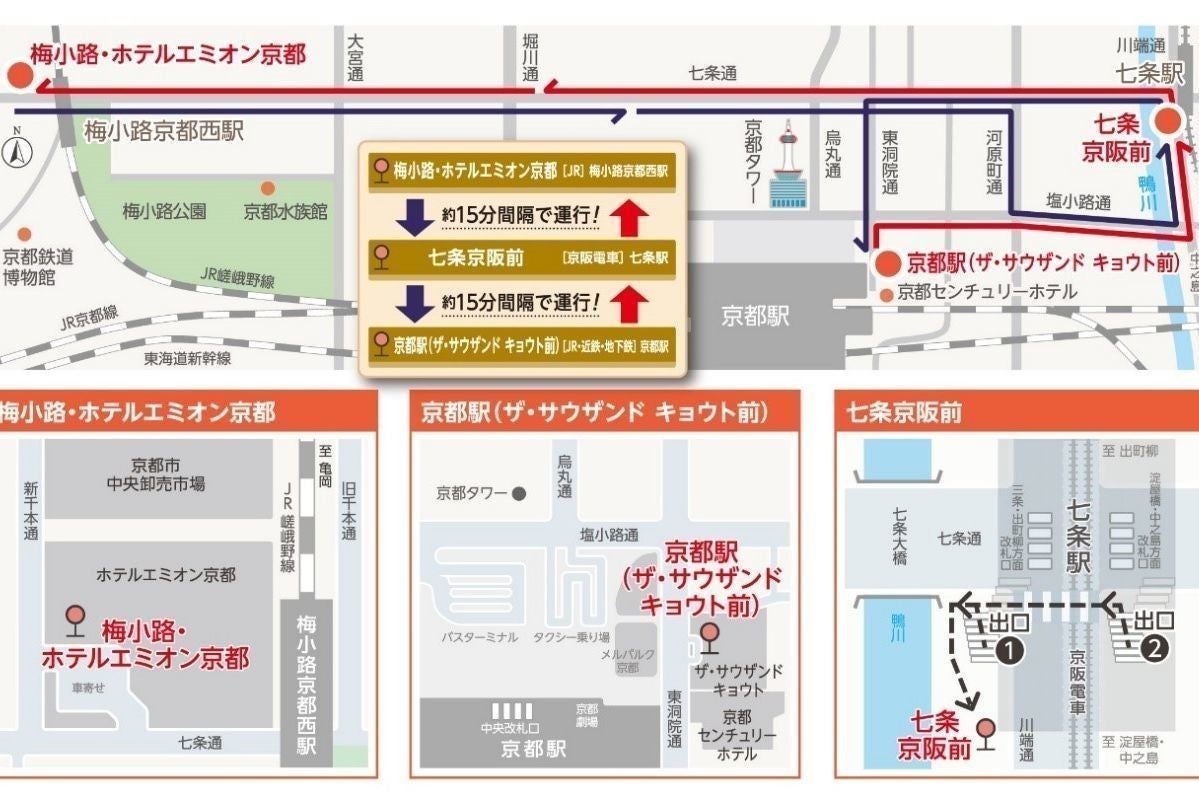京阪バス ステーションループバス 七条駅から梅小路へルート延伸 マイナビニュース