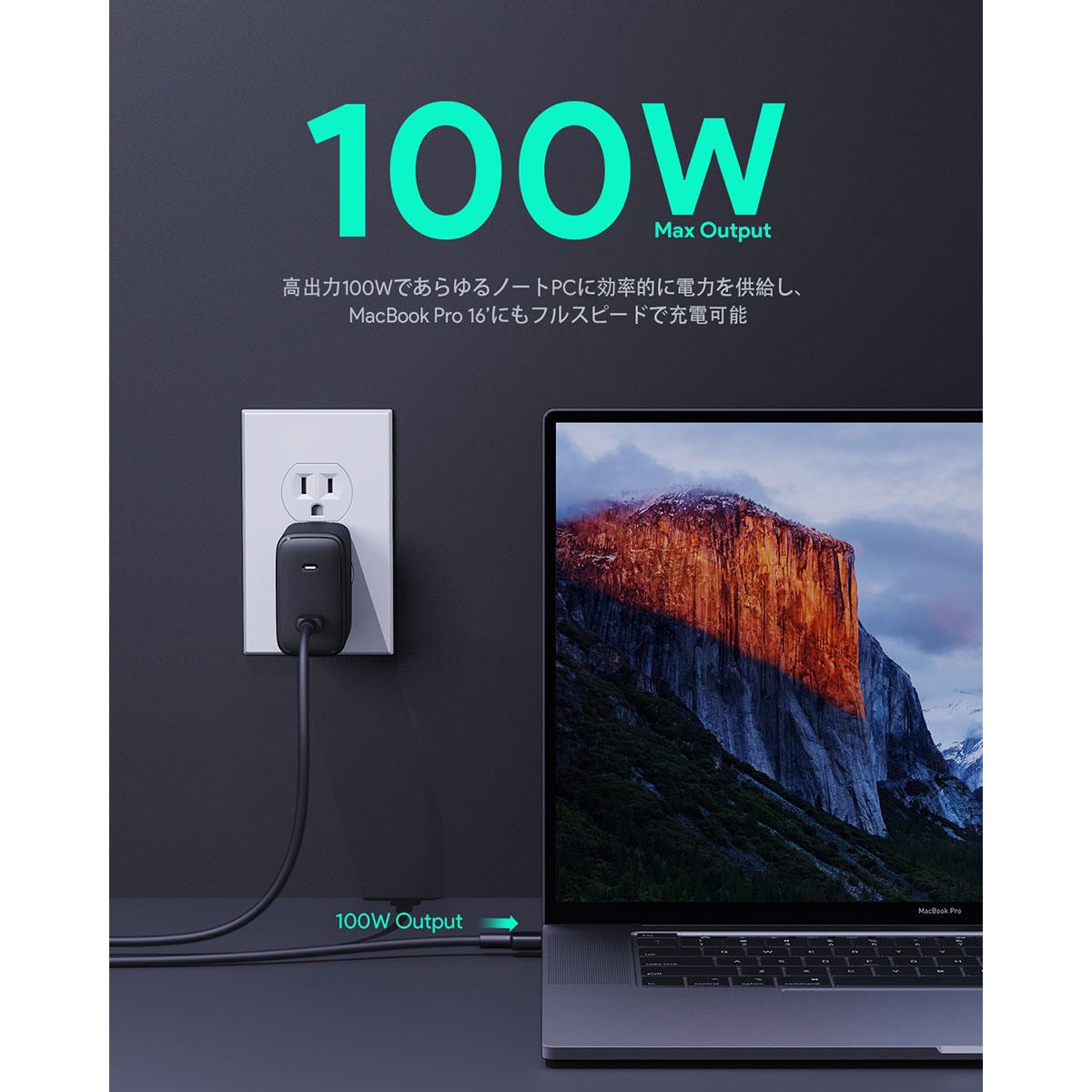 世界最小＆最軽量のGaN採用100W USB-C充電器、AUKEYから | マイナビニュース