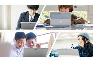 対象年齢は3歳から - 日本マイクロソフト、Surfaceの学生優待を大幅拡大