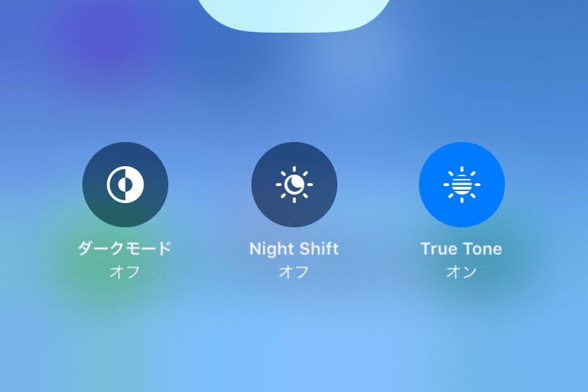 Iphoneの画面が黄色っぽく見える理由は2つある いまさら聞けないiphoneのなぜ マイナビニュース