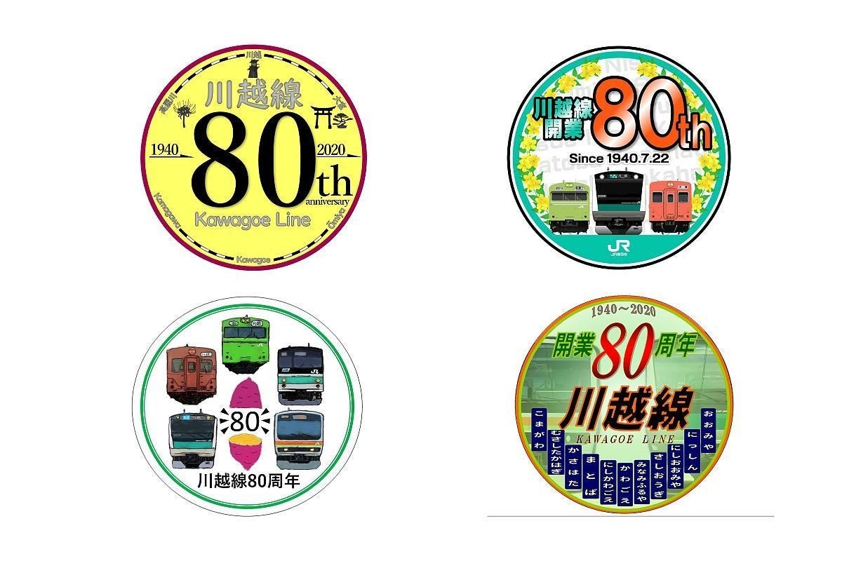 Jr東日本 川越線80周年記念キャンペーン ヘッドマーク 駅装飾も マイナビニュース