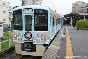 西武鉄道「ありがとう! としまえん」記念乗車券、練馬区5駅で発売