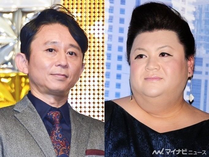 有吉 マツコ 認知症公表の蛭子能収と共演希望 今までの感謝もある マイナビニュース