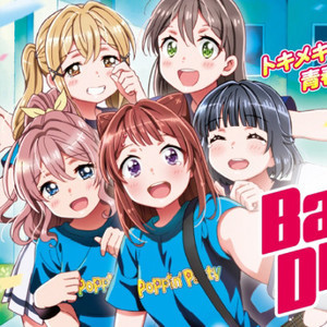 『コミック版 BanG Dream! バンドリ』が「マンガドア」にて8月1日連載スタート