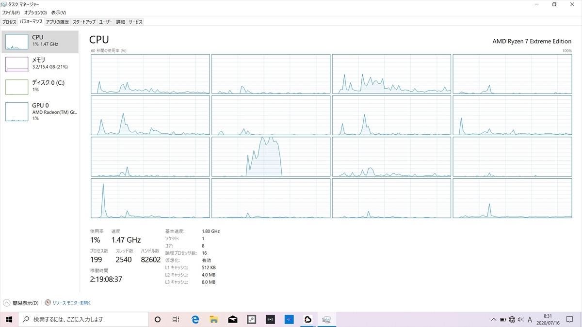 NEC LV(NS)R Ryzen5 3500 20GB SSD256GB+ustokalon.tj