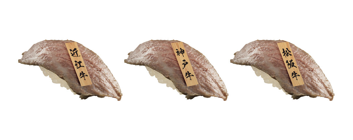 「神戸牛のにぎり」「松阪牛のにぎり」「近江牛のにぎり」(各300円)