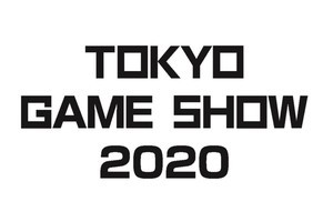 東京ゲームショウ2020 オンライン、特設会場をAmazon上に設置