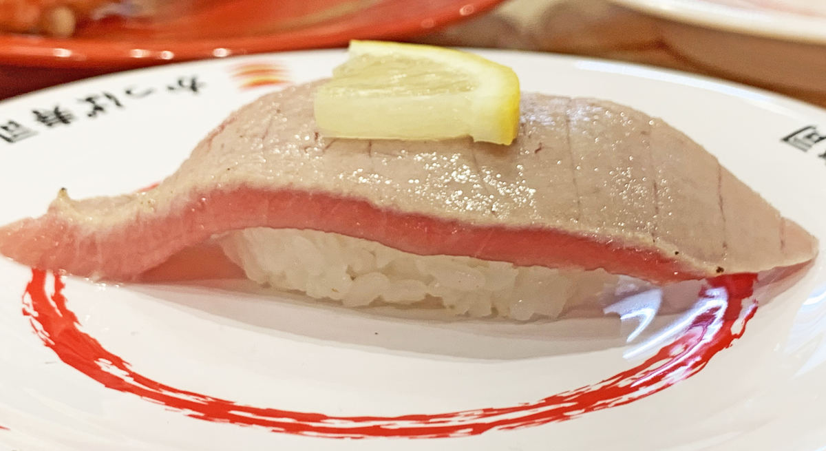 「本鮪中とろ塩直火炙り」(一貫 税別180円)