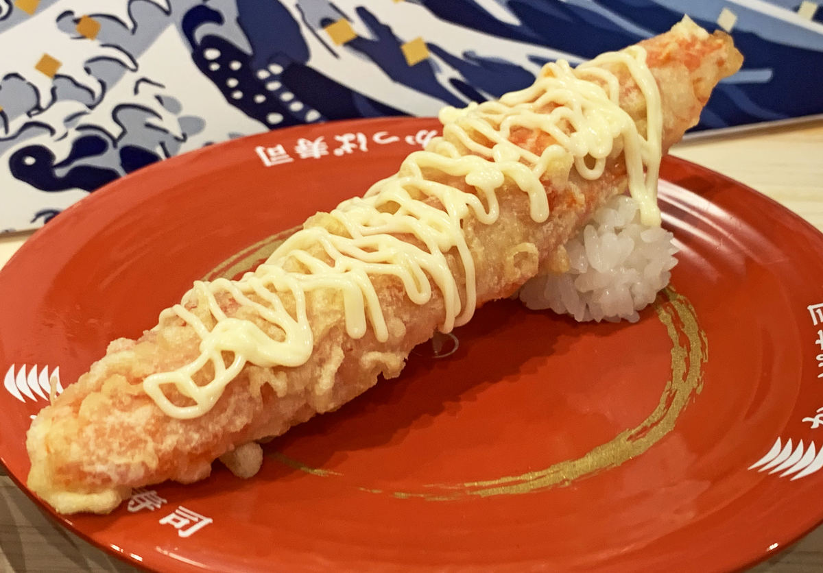 「ビッグボリュームかにかま天」(税別100円)