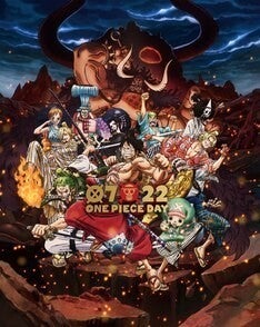 7月22日は One Pieceの日 ワノ国衣装に身を包んだ麦わらの一味の新ビジュアル マイナビニュース