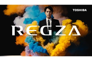 東芝REGZAの最新CM、福山雅治が7年ぶりに出演 - YouTubeで先行公開