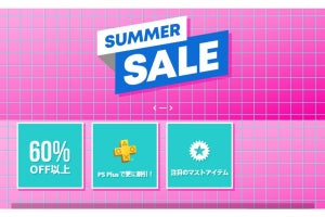夏だ！ ゲームだ！ 『デススト』が60％オフだ！ PS StoreでSUMMER SALE開催！