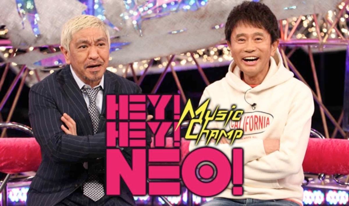Hey Hey Neo 初のgp帯放送 V6 山p Jo1 Generations 乃木坂ら登場 マイナビニュース