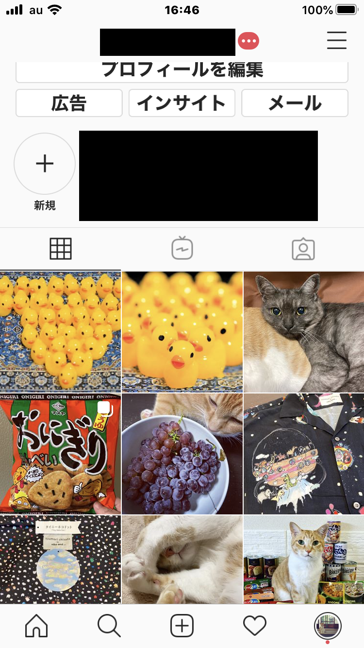 アーカイブの使い方インスタグラム（Instagram）編