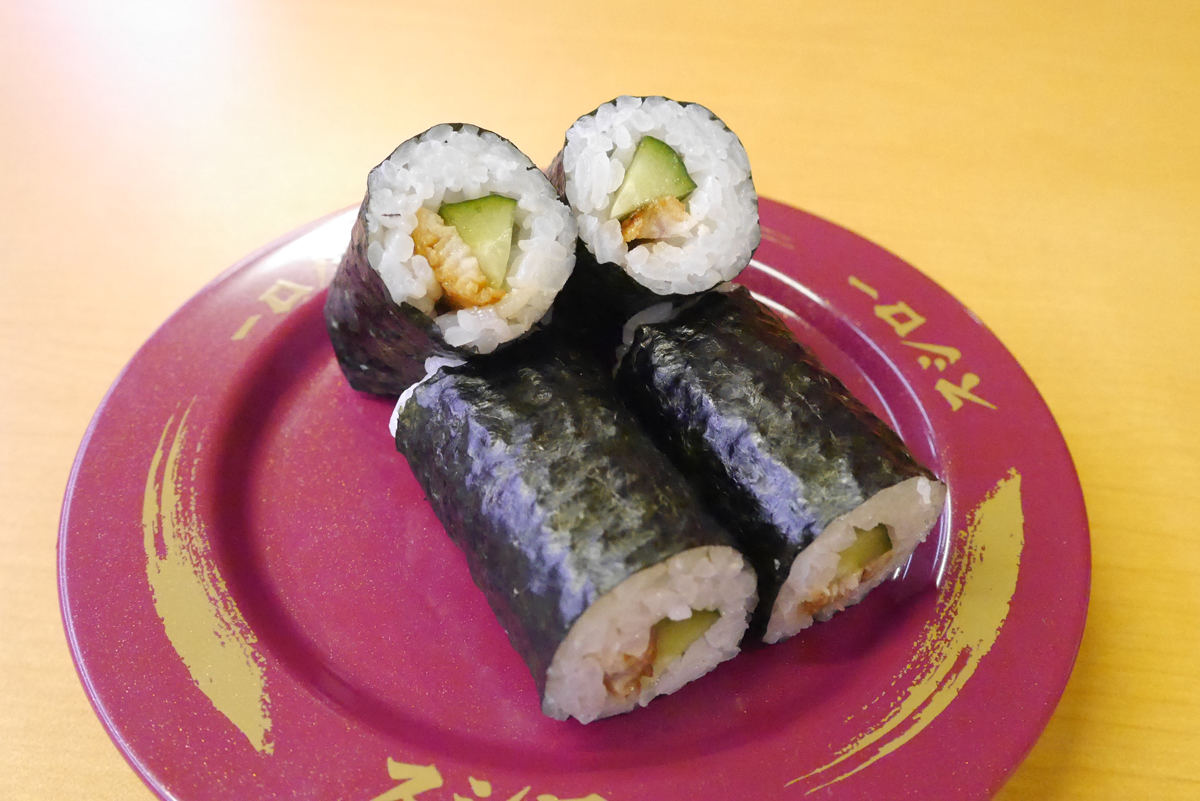 「うなきゅう巻」(150円)