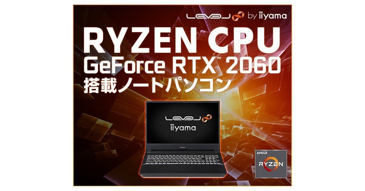 ゲーミングノートPC】Ryzen5 3600/RTX2060/144Hz - ノートPC