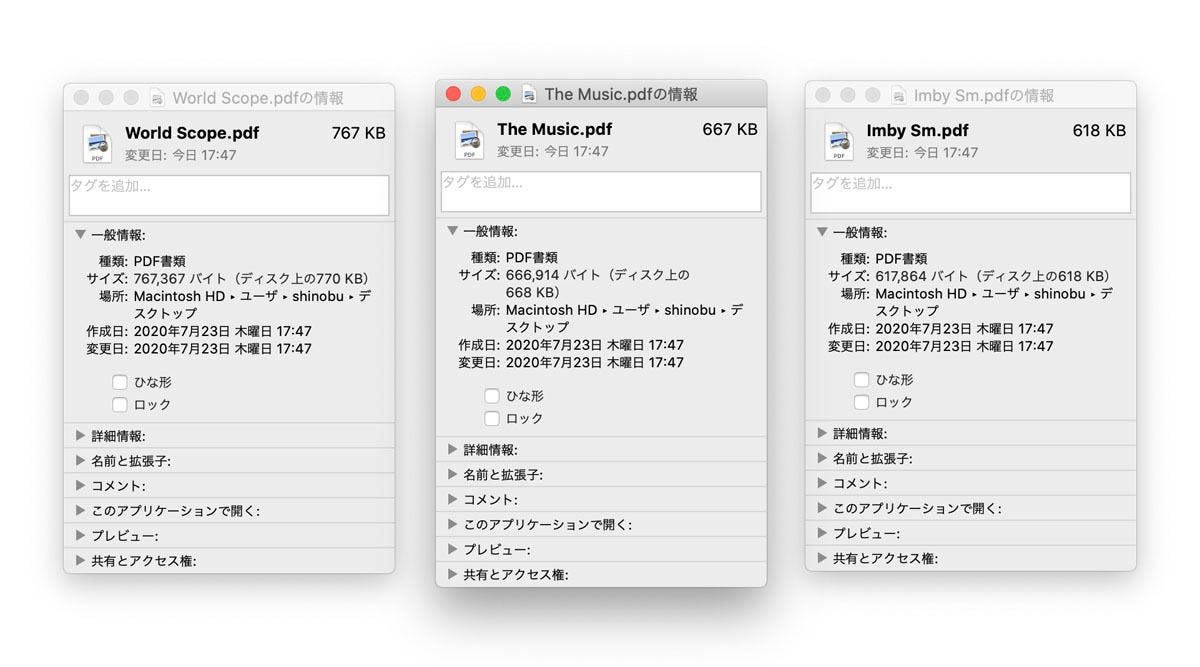 ちょっとした心配りで Iphoneの 書類をスキャン を効率的に マイナビニュース