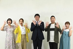 市川猿之助、バラエティでも“半沢モード”に! 山里亮太「楽しんで(笑)」