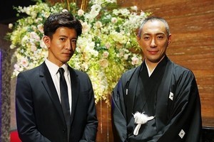 市川海老蔵、『BG』最終話に本人役で出演　木村拓哉と3度目共演