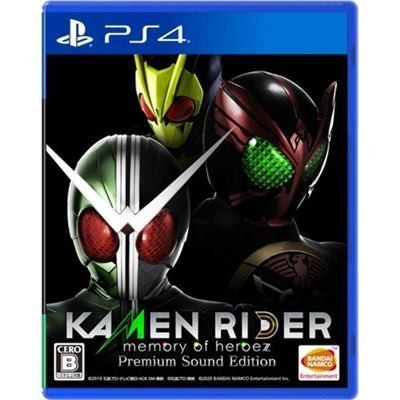仮面ライダーw オーズ ゼロワンが共演 新作家庭用ゲームはフォームチェンジ駆使したアクションでバトル マイナビニュース 仮面ライダーw オーズ ゼロワンが共演 新作家庭用ゲームはフォームチェンジ駆使したアクションでバトル マイナビニュース