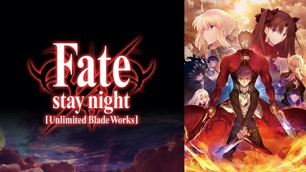 8月はfateざんまい Abema特設chで Fate Hf Fate Zero など無料配信 マイナビニュース