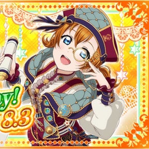 『ラブライブ！スクールアイドルフェスティバル』μ's高坂穂乃果の誕生日記念キャンペーン開催