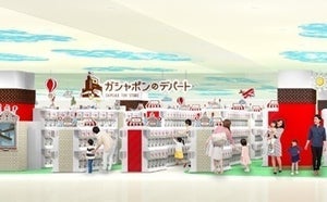 カプセルトイ専門店「ガシャポンのデパート」が横浜と福岡に開業、2,200面設置