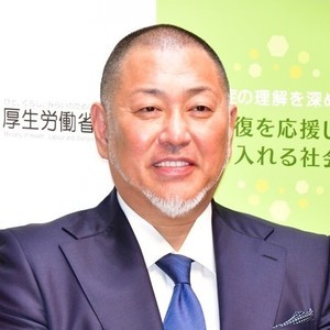 清原和博氏、息子からのLINEに喜び「家族は心の中で大きな存在」